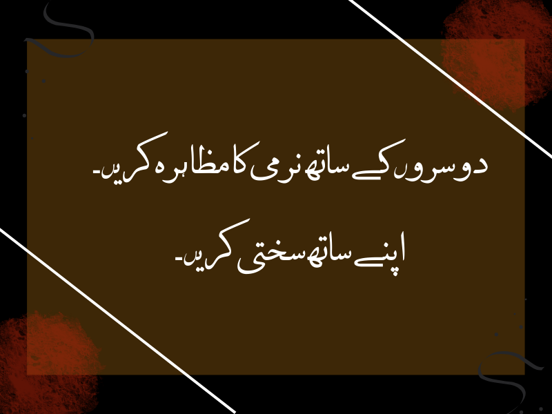 motivational Quotes