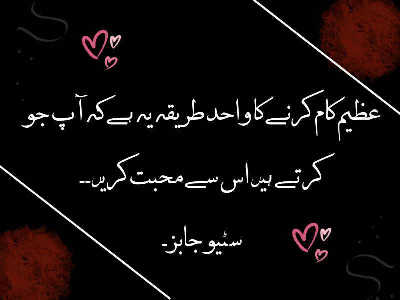motivational quotes