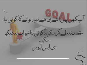 motivational quotes