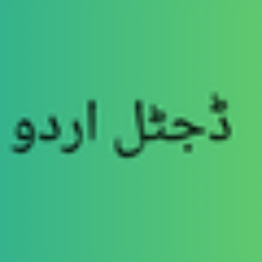 digital urdu