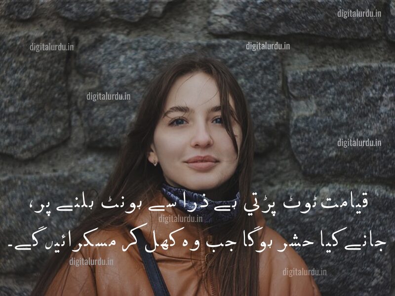 Best Love Shayari