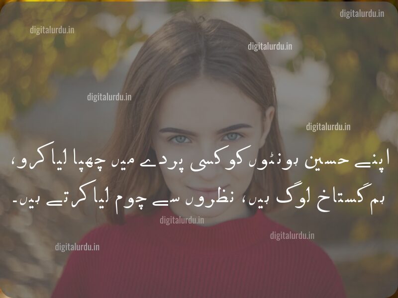 Best Love Shayari