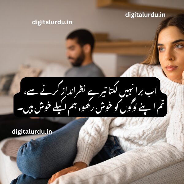 Sad Shayari