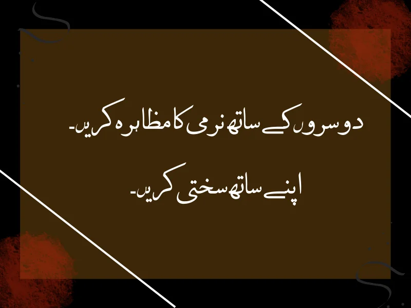 motivational Quotes