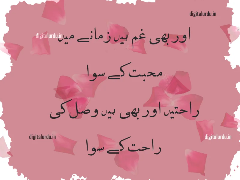 sad shayeri