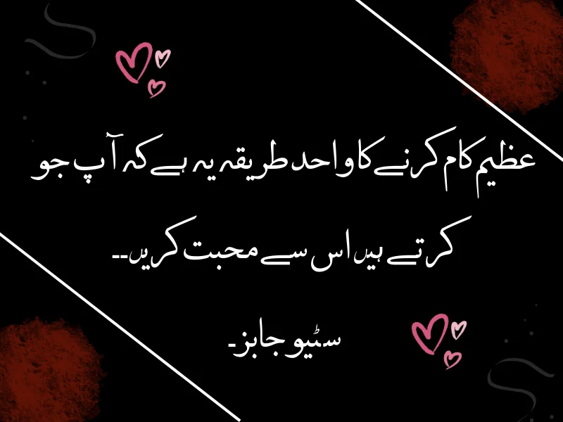 motivational quotes