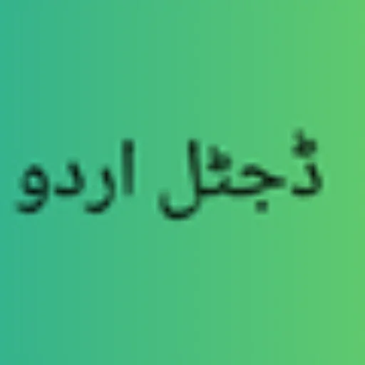 digital urdu